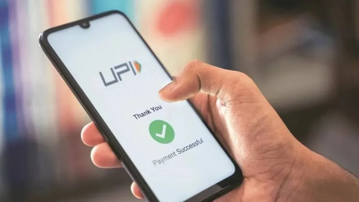 આજથી બદલાઈ ગઈ UPI સિસ્ટમ, ચુકવણી માટે બેવડી સુરક્ષા લાગુ કરવામાં આવી