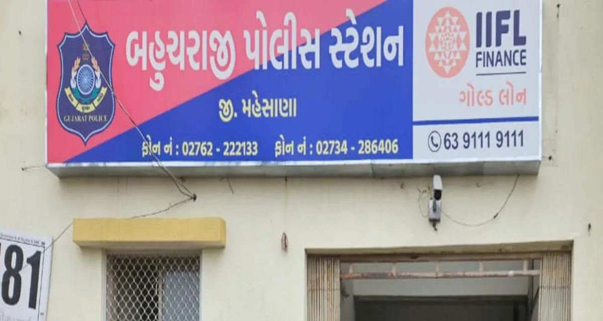 બહુચરાજી મેળા દરમિયાન જાહેરનામાનો ભંગ કરતા બે પશુપાલકો સામે પોલીસ ફરિયાદ