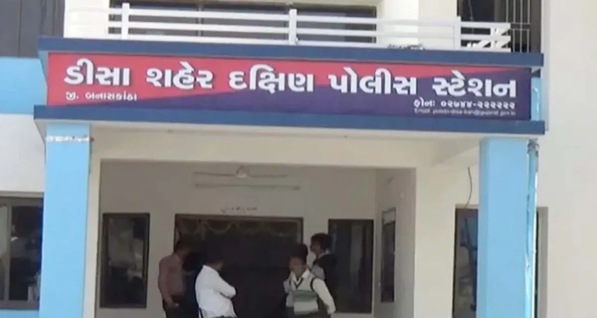 ડીસામાં જુની અદાવતમાં યુવક પર જીવલેણ હુમલો : ચાર શખ્સો સામે પોલીસ ફરિયાદ દાખલ