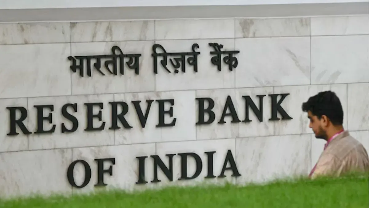RBI ની નાણાકીય નીતિ સમિતિની બેઠક, બુધવારે નિર્ણયો જાહેર કરવામાં આવશે