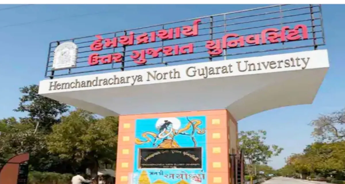 પાટણ યુનિવર્સિટી પદવીદાન સમારોહમાં રાજ્યપાલના હસ્તે 151 તેજસ્વી વિદ્યાર્થીઓનું સન્માન કરાશે