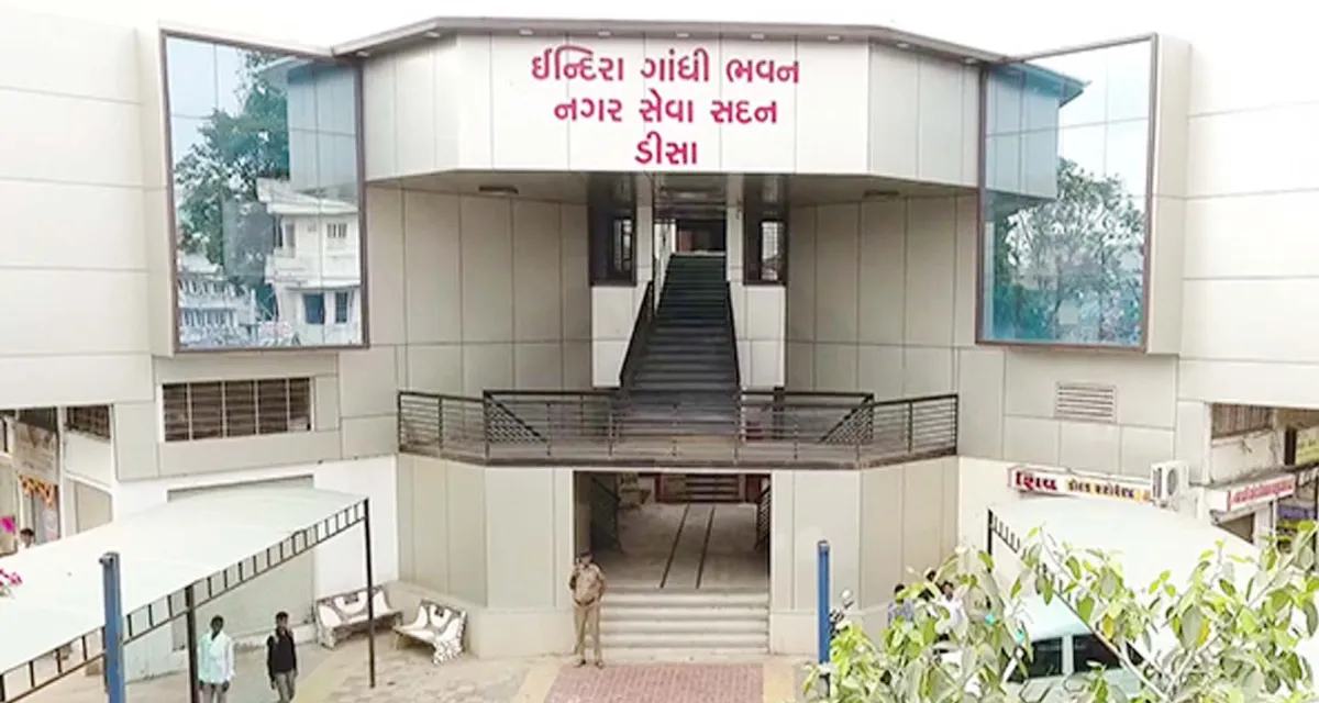 ડીસામાં ચૂંટણી જંગના શ્રીગણેશ : ફોર્મ ભરવાના ચોથા દિવસે 8 ઉમેદવારોએ દાવેદારી નોંધાવી