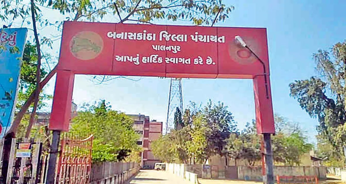 ડીસા પંચાયત ચૂંટણીમાં મોટો ઉલટફેર : ૧૦ બેઠકોમાં સીમાંકન બદલાતા રાજકીય ગરમાવો વધ્યો