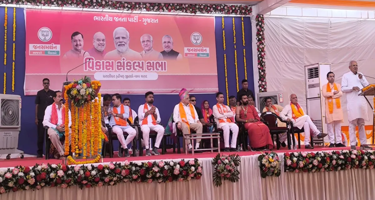 મુખ્યમંત્રીનો સરહદ હૂંકાર : ઢીમામાં વિકાસ સંકલ્પ સભા અને થરાદમાં નારી શક્તિનું અભિવાદન