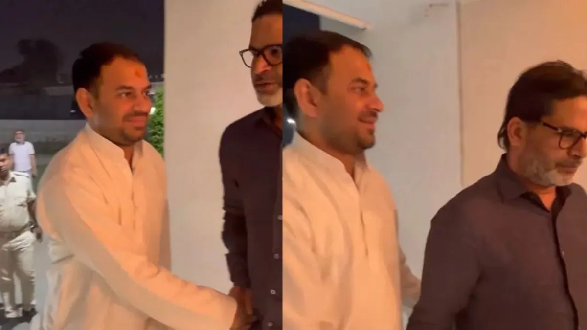 તેજ પ્રતાપ પ્રશાંત કિશોરને મળ્યા