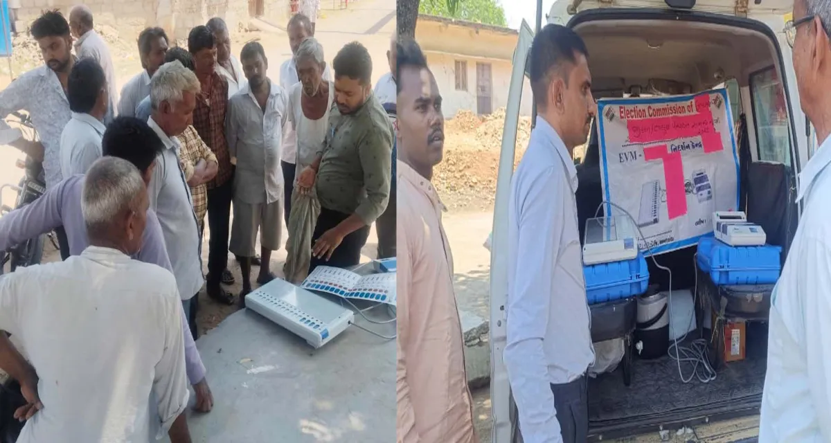 ચૂંટણી પર્વની તૈયારી : સાબરકાંઠા જિલ્લામાં ગામડે-ગામડે EVM નિદર્શન, મતદાર જાગૃતિ અભિયાન તેજ