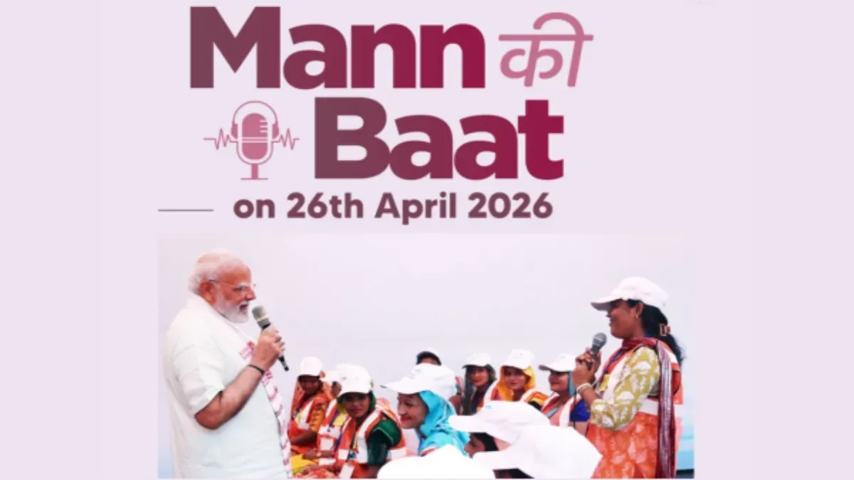 મન કી બાત: 'ભારતના વિકાસ માટે સૌર અને પવન ઉર્જા ખૂબ જ મહત્વપૂર્ણ છે', મન કી બાત કાર્યક્રમમાં પીએમ મોદી શું બોલ્યા...