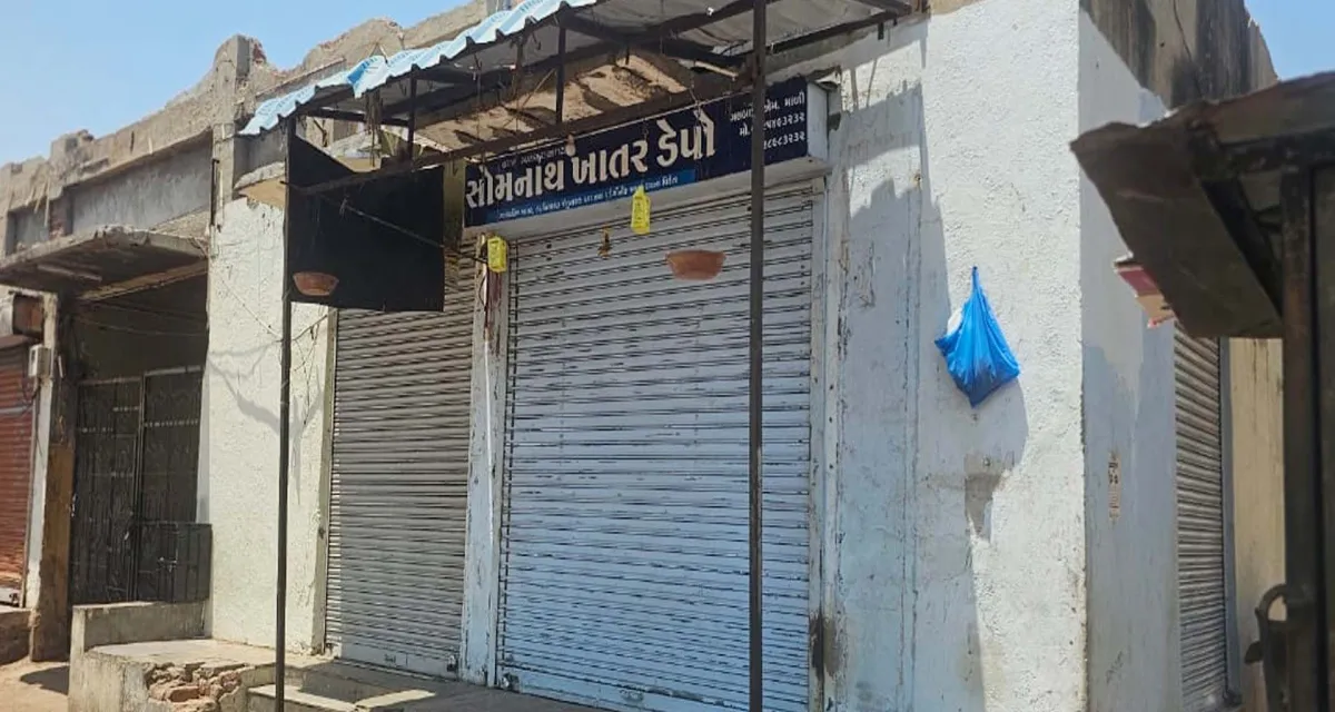 વેપારીઓનો હડતાલનો હુંકાર : બનાસકાંઠામાં એગ્રોની દુકાનોના તાલાં, સરકાર સામે વિરોધ પ્રદર્શન