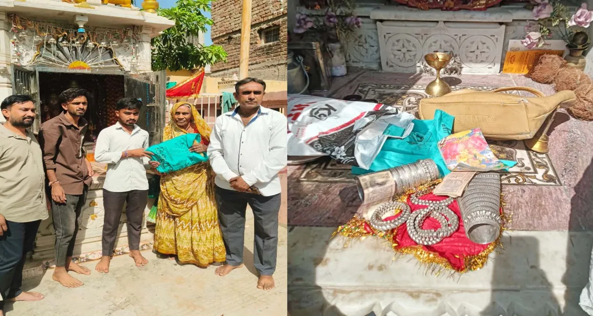 થરામાં પ્રમાણિકતાનું જીવંત ઉદાહરણ : મળેલી દાગીનાની થેલી માલિકને પરત કરી