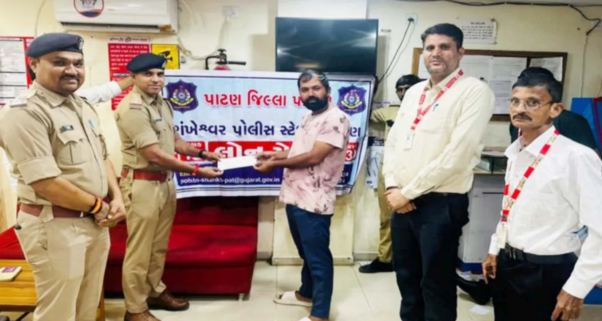શંખેશ્વર ખાતે પોલીસ અને યુનિયન બેંકના સંયુક્ત ઉપક્રમે લોન મેળો યોજાયો, વ્યાજખોરોની ચુંગાલમાંથી મુક્તિ અપાવવા પ્રયાસ