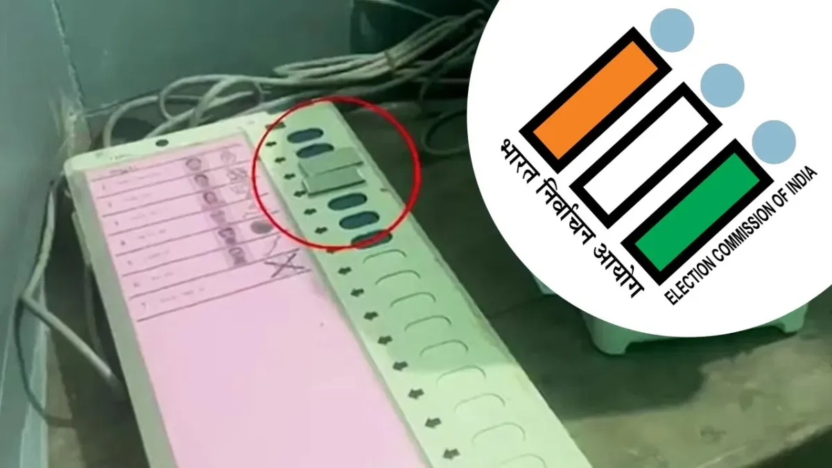 ફાલ્ટામાં, EVM ટેપ કરીને મત ચોરીનો આરોપ લાગ્યો... 30 બૂથ પર ફરીથી મતદાનની ભલામણ