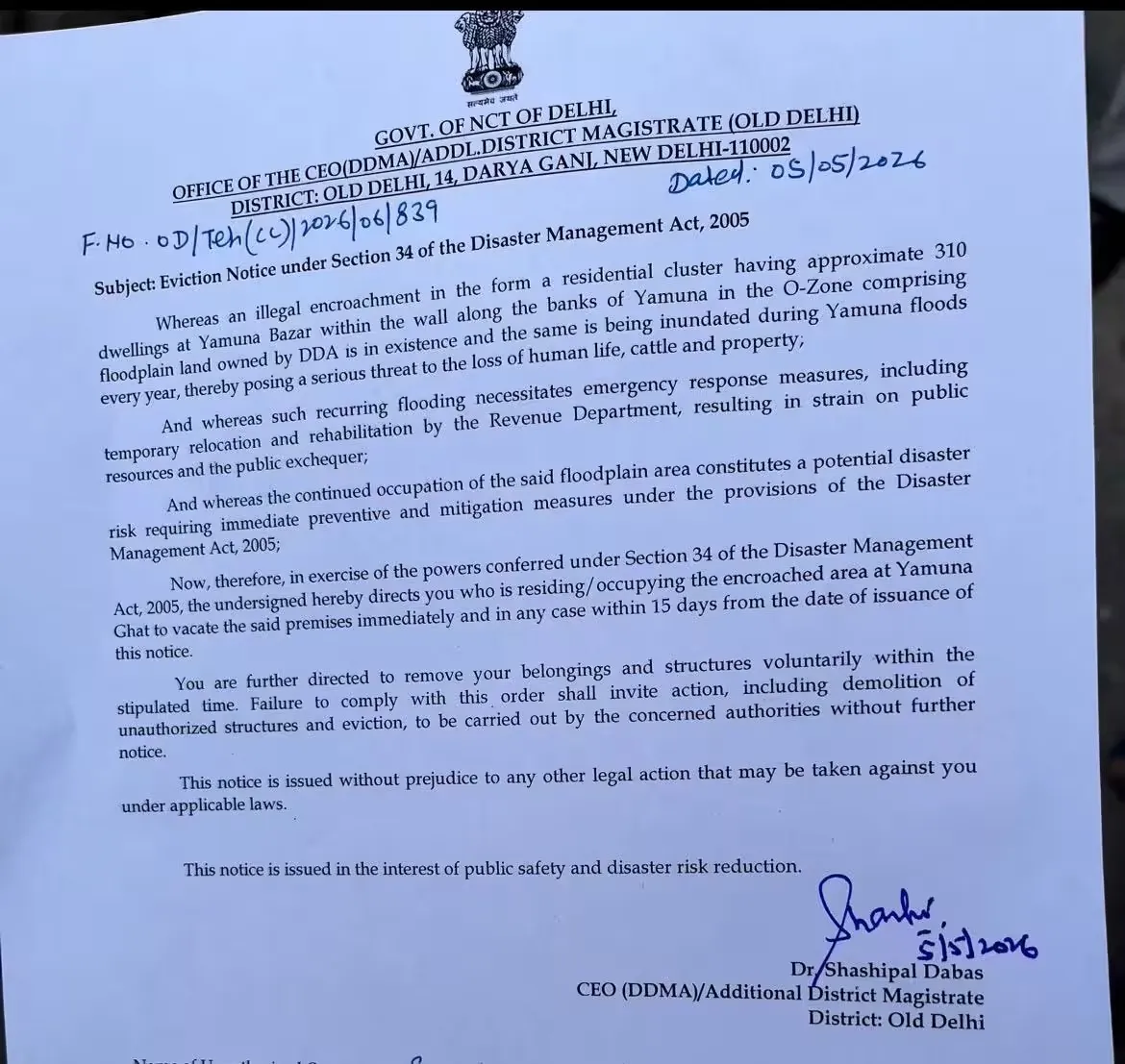 લગ્નની તૈયારીઓ વચ્ચે ઘર ખાલી કરવાની નોટિસ