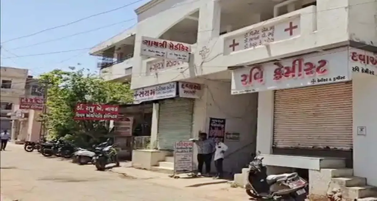 કેમિસ્ટોની હડતાળ: સાબરકાંઠામાં ૮૪૦ દવાની દુકાનો બંધ રાખી કલેક્ટરને અપાયું આવેદન