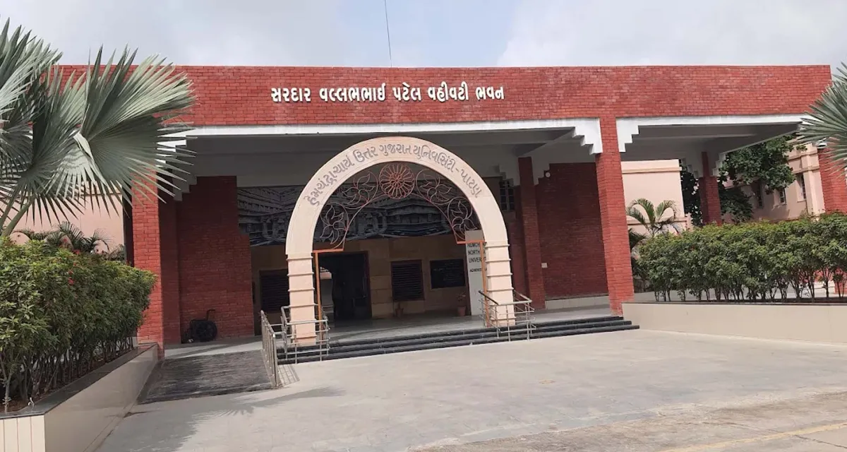 પાટણ યુનિવર્સિટીનો મોટો નિર્ણય: પૂર્વ મંજૂરી ન લેનારી ઉ.ગુ.ની 10 કોલેજોના જોડાણ રદ