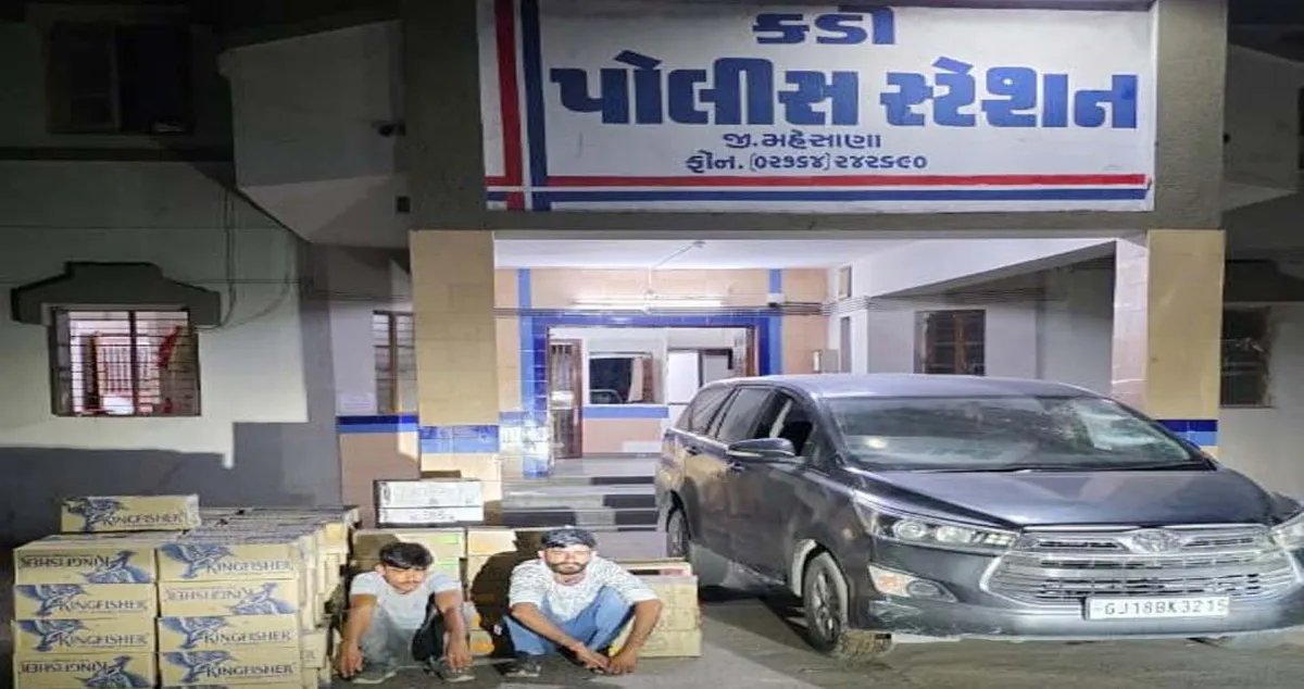 કડીમાં સ્ટેટ મોનિટરિંગ સેલનો સપાટો: ૨૩.૪૧ લાખના મુદ્દામાલ સાથે વિદેશી દારૂ ઝડપાયો