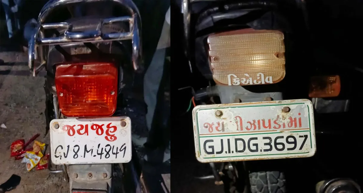 કાંકરેજના અરણીવાડા પાસે બે બાઈક સામ સામે ટકરતા એક વ્યક્તિ ઘાયલ 