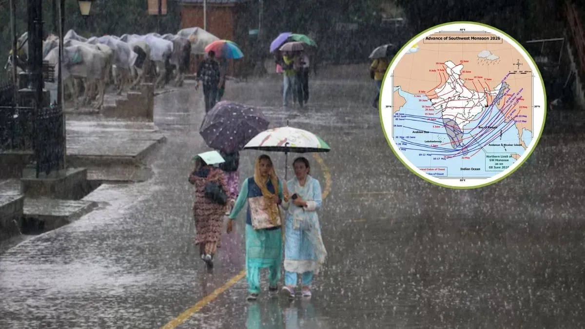 ચોમાસુ ઝડપથી આગળ વધી રહ્યું છે, આ રાજ્યોમાં ભારે વરસાદ