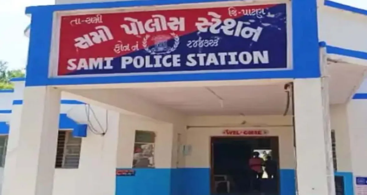 સમીના જાખેલમાં ધોળા દિવસે બંધ મકાનમાંથી રૂ. 5.93 લાખની મતાની ચોરી