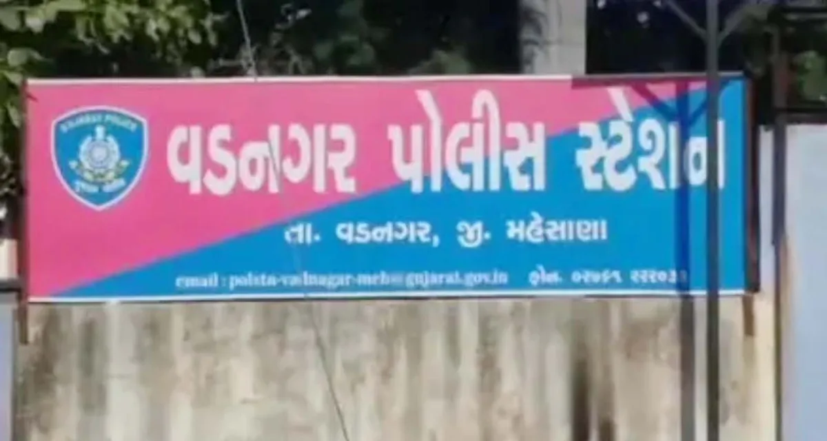 વડનગરમાં SMCની લાલ આંખ: સ્થાનિક પોલીસ ઊંઘતી ઝડપાઇ, PSI સસ્પેન્ડ અને બે કર્મીઓની હેડ ક્વાર્ટર બદલી