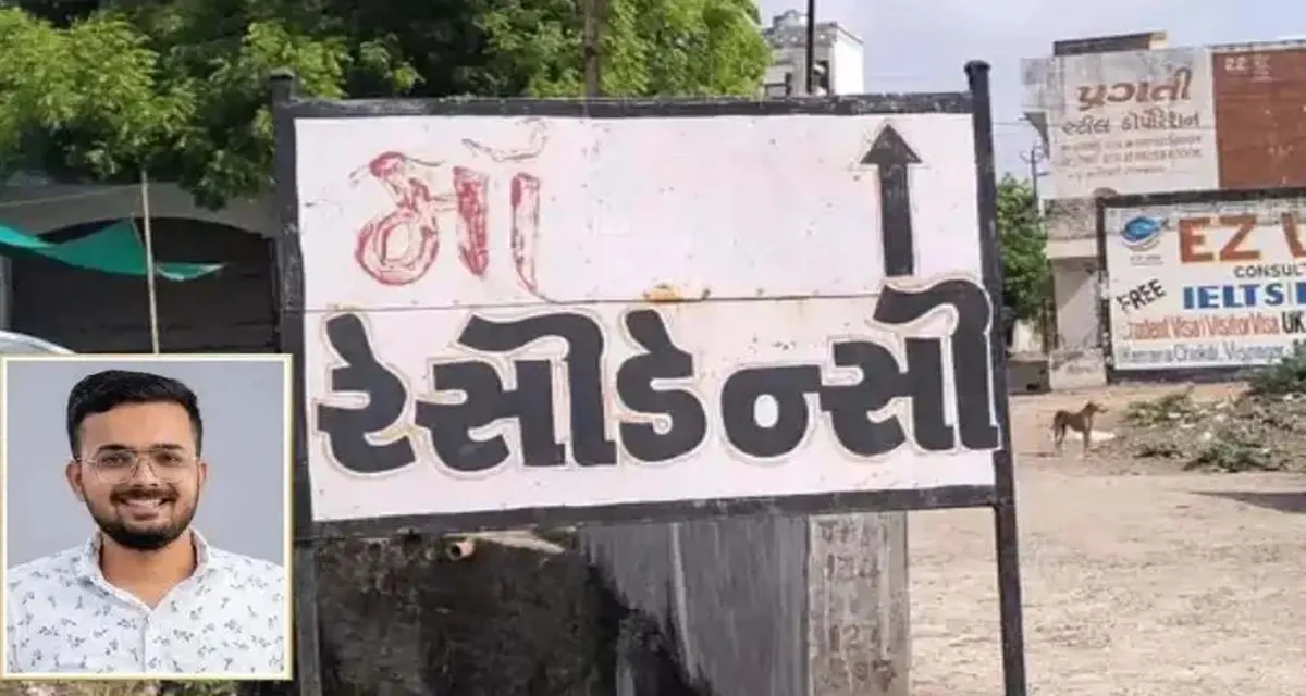 વિસનગર હત્યા કેસમાં નવો વળાંક: માતાએ જ કરી સગા દીકરાની હત્યા