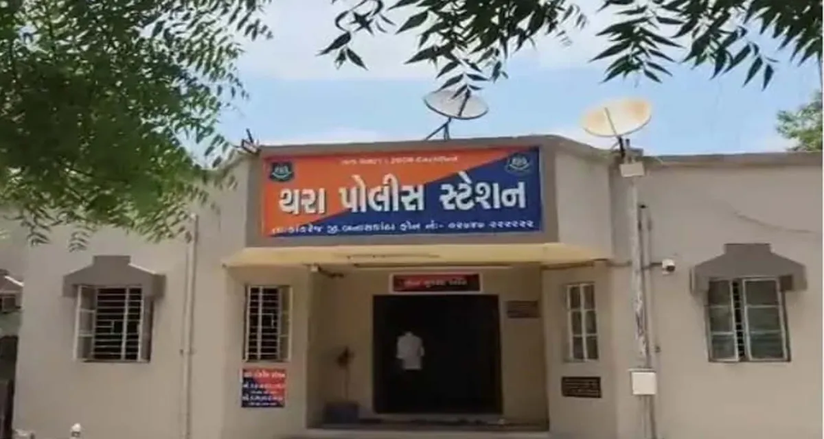 થરા પોલીસે નાથપુરા ગામની સીમમાં દરોડો પાડી ત્રણ જુગારી ઝડપ્યા 