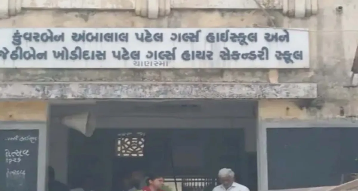 ચાણસ્માની ગર્લ્સ સ્કૂલની કોમ્પ્યુટર લેબમાં શોર્ટ સર્કિટથી આગ, ₹૭ લાખનું નુકસાન