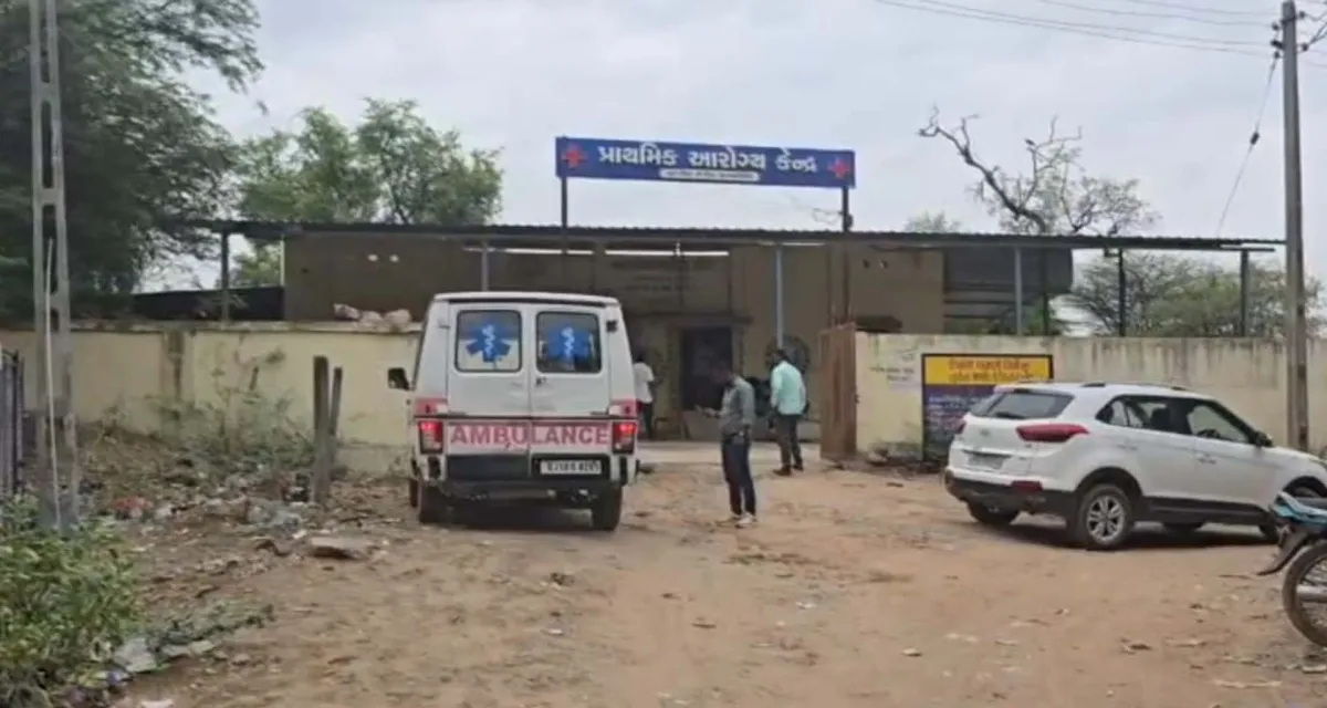 જુનાડીસા PHC વિવાદ: સરકારી તંત્રો આમને-સામને, દીવાલ તોડવા બાબતે હોબાળો