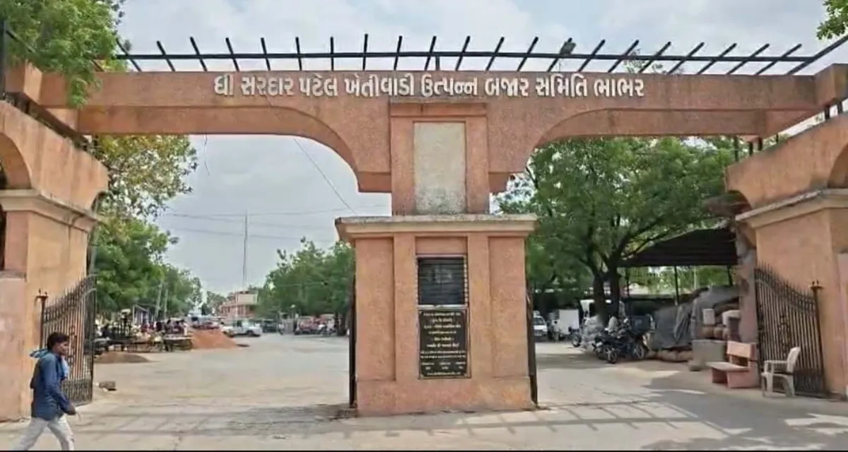 ભાભર માર્કેટયાર્ડની ચૂંટણી જાહેર થતાં સહકારી ક્ષેત્રમાં ગરમાવો