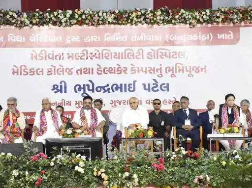 મુખ્યમંત્રીએ બનાસકાંઠામાં મેડીવંતા હેલ્થ કેર કેમ્પસનું ભૂમિપૂજન કર્યું