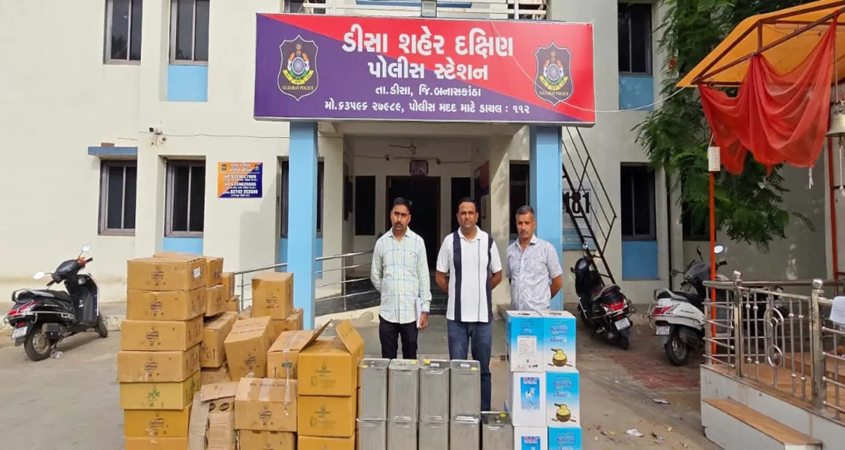 ડીસામાંથી શંકાસ્પદ ઘીનો જથ્થો ઝડપાયો : એસઓજી પોલીસની કાર્યવાહી