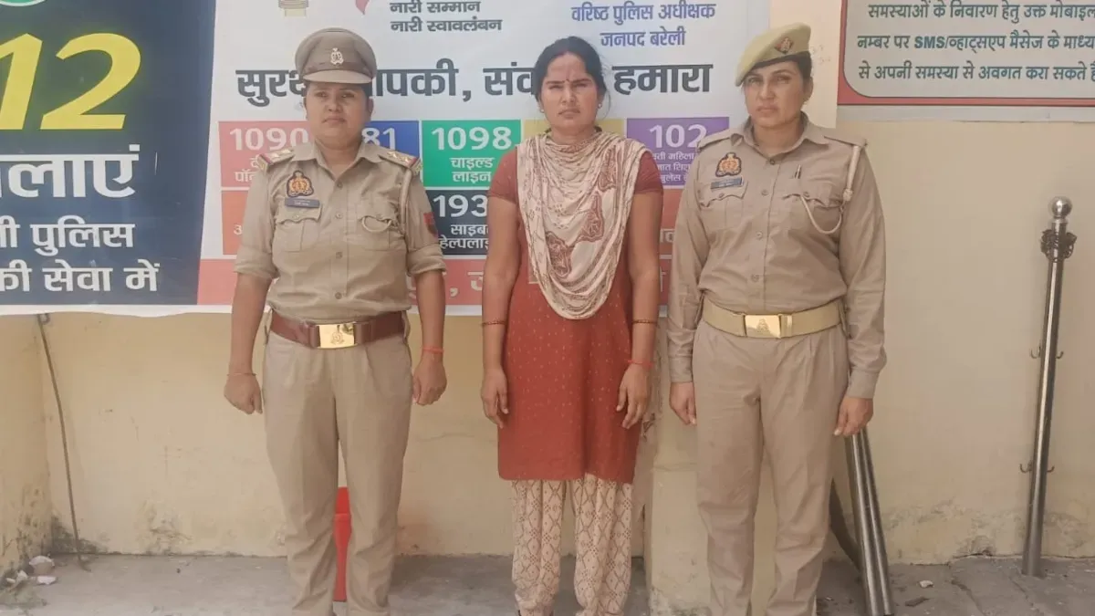બરેલીમાં નકલી મહિલા IAS અધિકારીની ધરપકડ, લગ્ન પછી થયો ખુલાસો