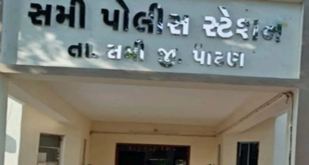 સમી નજીક ગમખ્વાર અકસ્માત: એસટી બસની ટક્કરે બાઈક ચાલકનું મોત