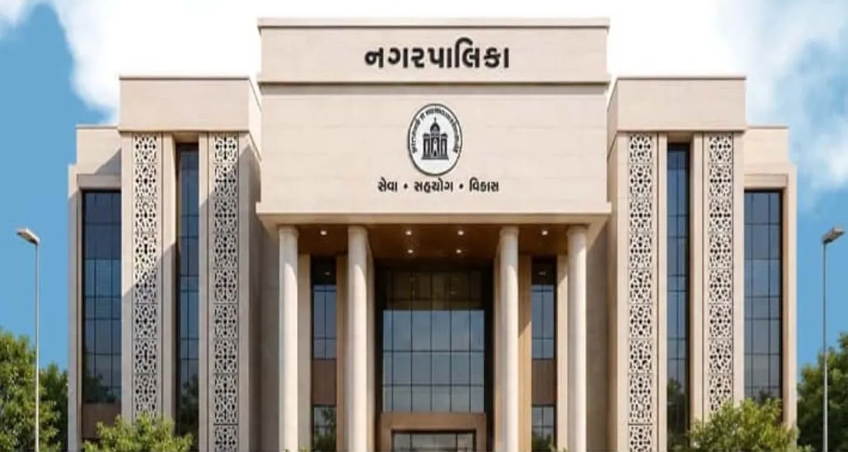 ડીસાને ભેટ : અદ્યતન ફાયર સ્ટેશન અને નવી નગરપાલિકા ભવન માટે જમીન ફાળવાઈ