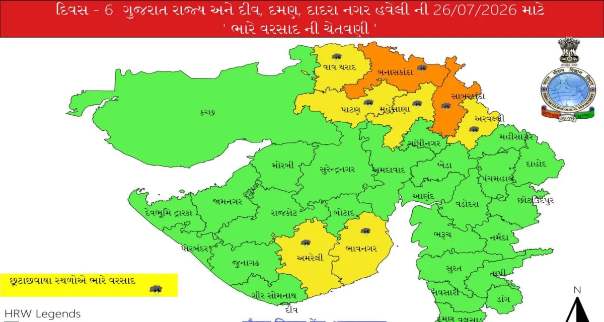 ડીસા પંથકમાં વરસાદની ભારે ખેંચ: વાવણી નિષ્ફળ જવાની ભીતિથી ધરતીપુત્રો ચિંતિત