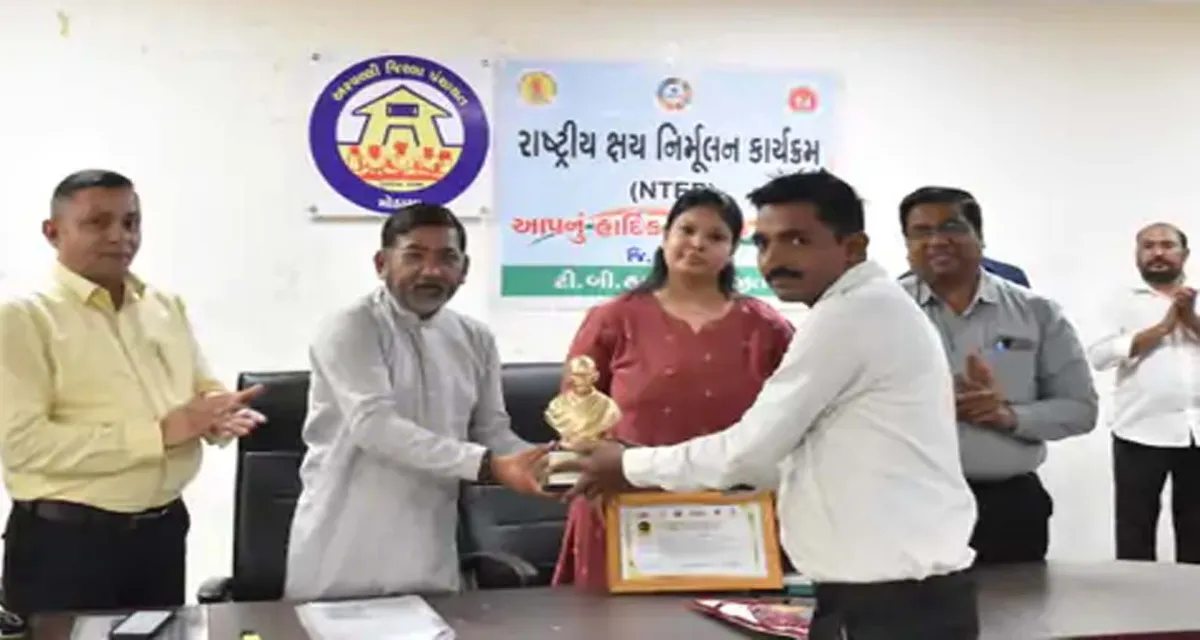 અરવલ્લીની ૫૫ ગ્રામ પંચાયતો 'ટીબી મુક્ત' જાહેર: સરપંચોનું સન્માન કરાયું