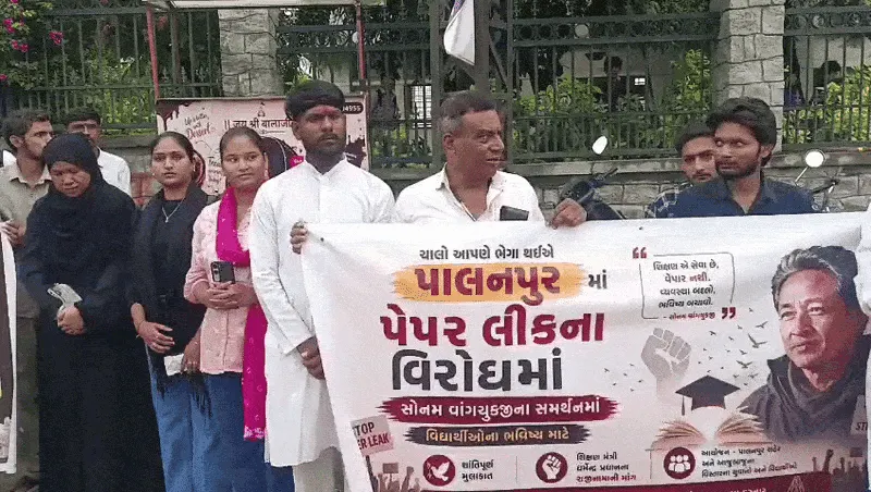 બનાસકાંઠામાં પણ હવે નિટ પેપર લીકનો વિરોધ