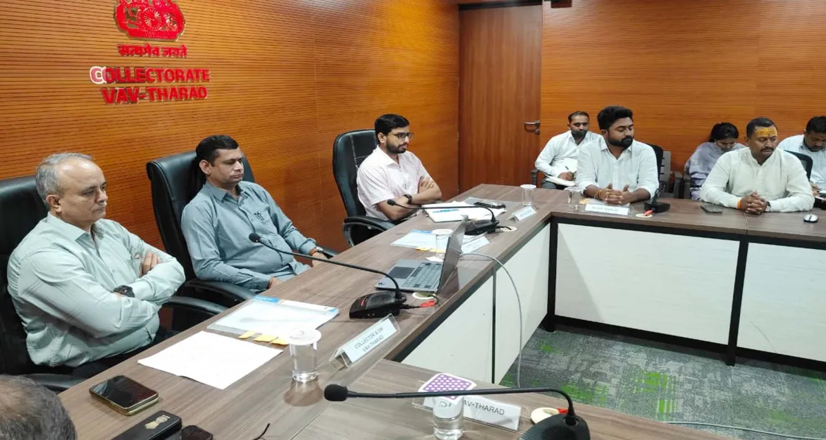 વાવ-થરાદ જિલ્લામાં ભારે વરસાદની આગાહીને પગલે તંત્ર સજ્: મંત્રી સ્વરૂપજીના અધ્યક્ષસ્થાને રિવ્યૂ બેઠક યોજાઈ