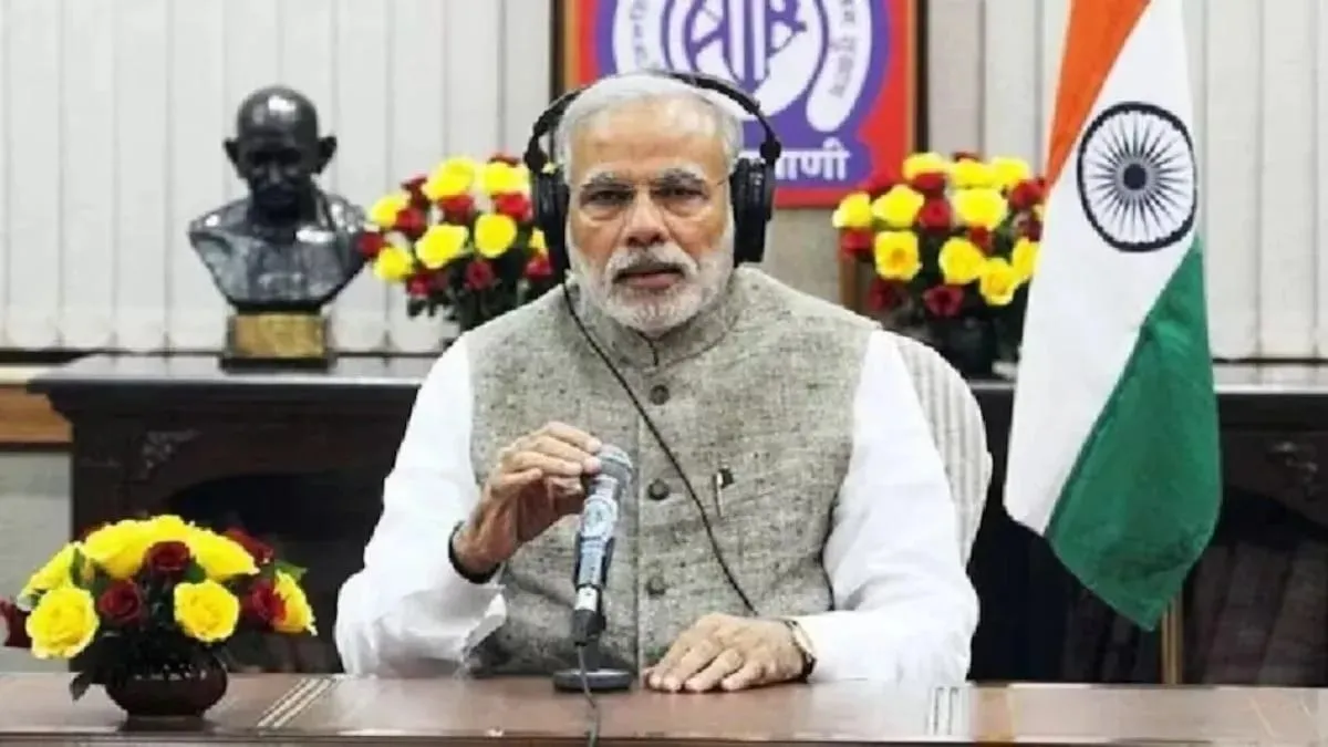 વિક્રમ-1 થી લઈને કોમનવેલ્થ ગેમ્સ સુધી, 'મન કી બાત'માં દરેક ઘરમાં ત્રિરંગો ફરકાવવાની અપીલ; જાણો પીએમ મોદીએ શું કહ્યું..