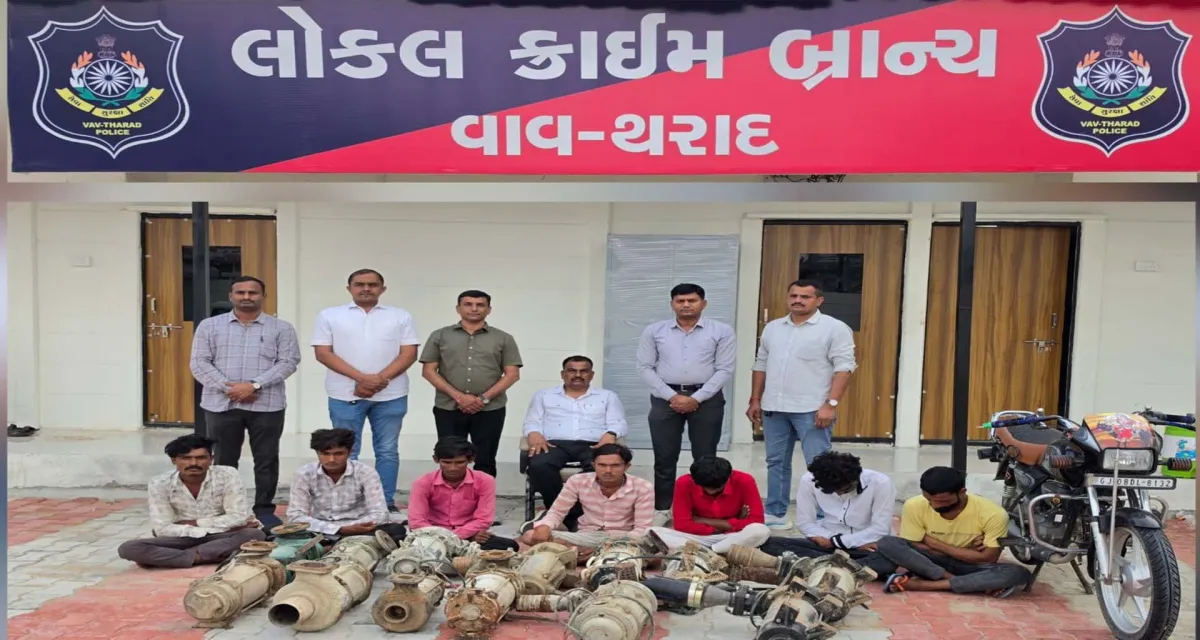 થરાદ પંથકમાં કેનાલ મોટર ચોરીના રેકેટનો પર્દાફાશ: 13 સબમર્શિબલ મોટર સાથે 7 આરોપીઓ ઝડપાયા