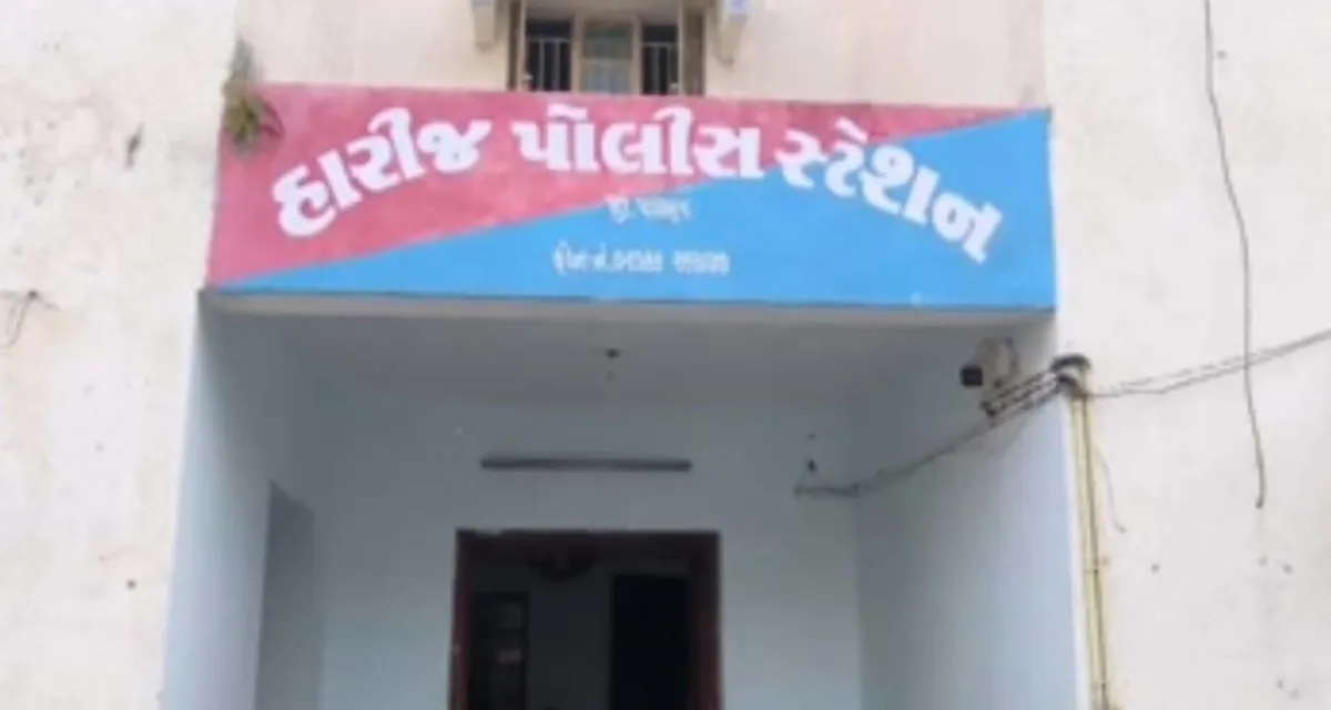 હારીજ ફેડબેંકમાં નકલી સોનું ગીરવે મૂકી સમીના શખ્સે રૂ. ૪.૧૫ લાખની ઠગાઈ આચરી