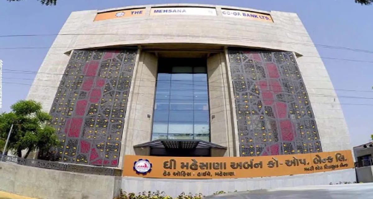 મહેસાણા અર્બન બેંક સાથે રૂ.૧૦.૮૮ કરોડની ઠગાઈ: લોનની મિલકતો પતિ-પત્નીએ વેચી મારી