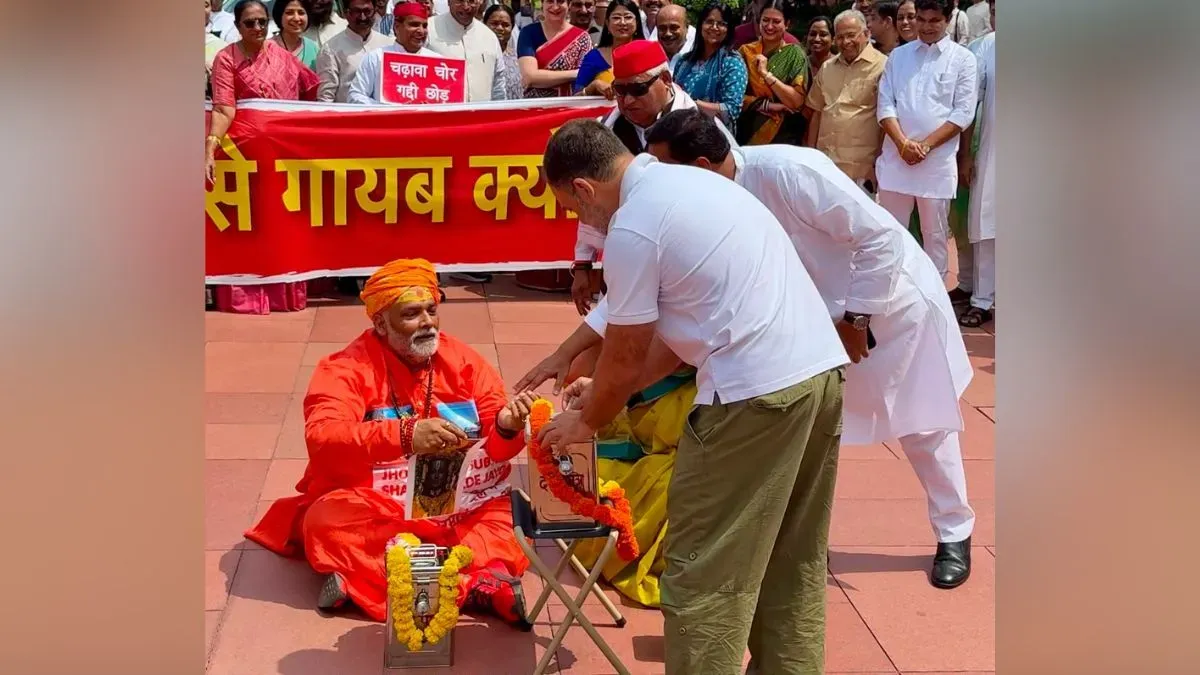 વિપક્ષે સંસદની બહાર એક વિચિત્ર વિરોધ પ્રદર્શન કર્યું