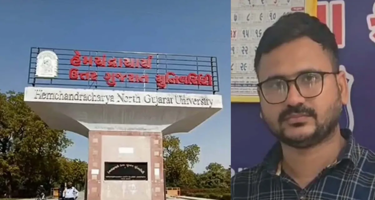 MBBS ઉત્તરવહી કૌભાંડ: યુનિવર્સિટીના મુખ્ય આરોપીની જામીન અરજી કોર્ટે ફગાવી