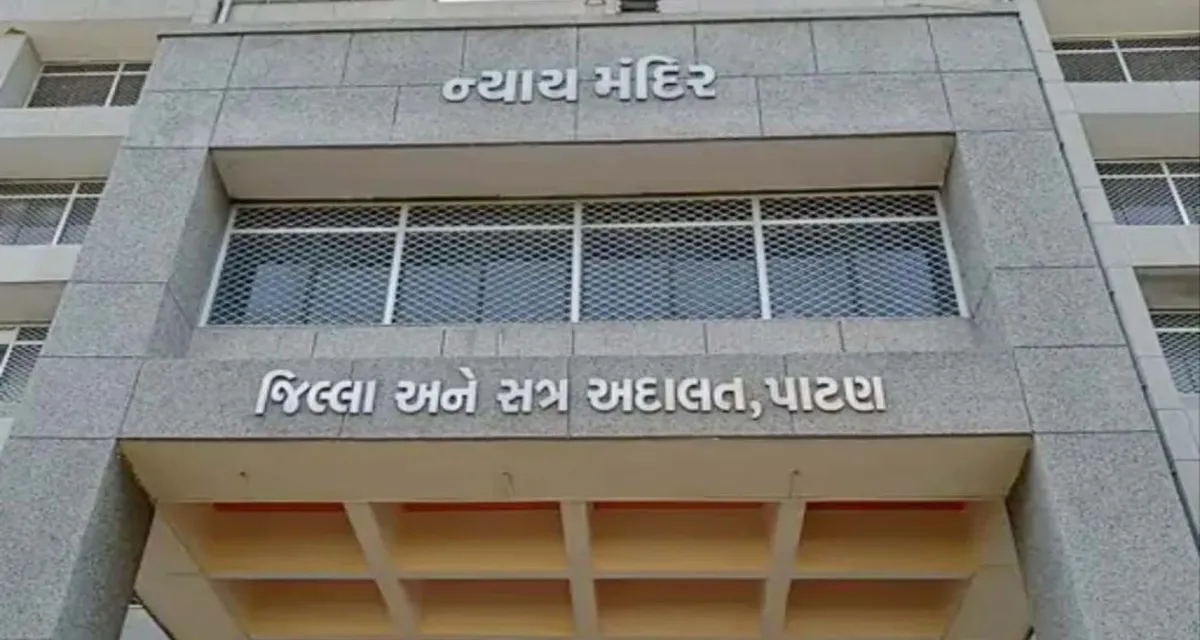 સિદ્ધપુર સગીરા દુષ્કર્મ કેસ: પાટણ પોક્સો કોર્ટે મૌલવીને ફટકારી 20 વર્ષની સખત કેદની સજા