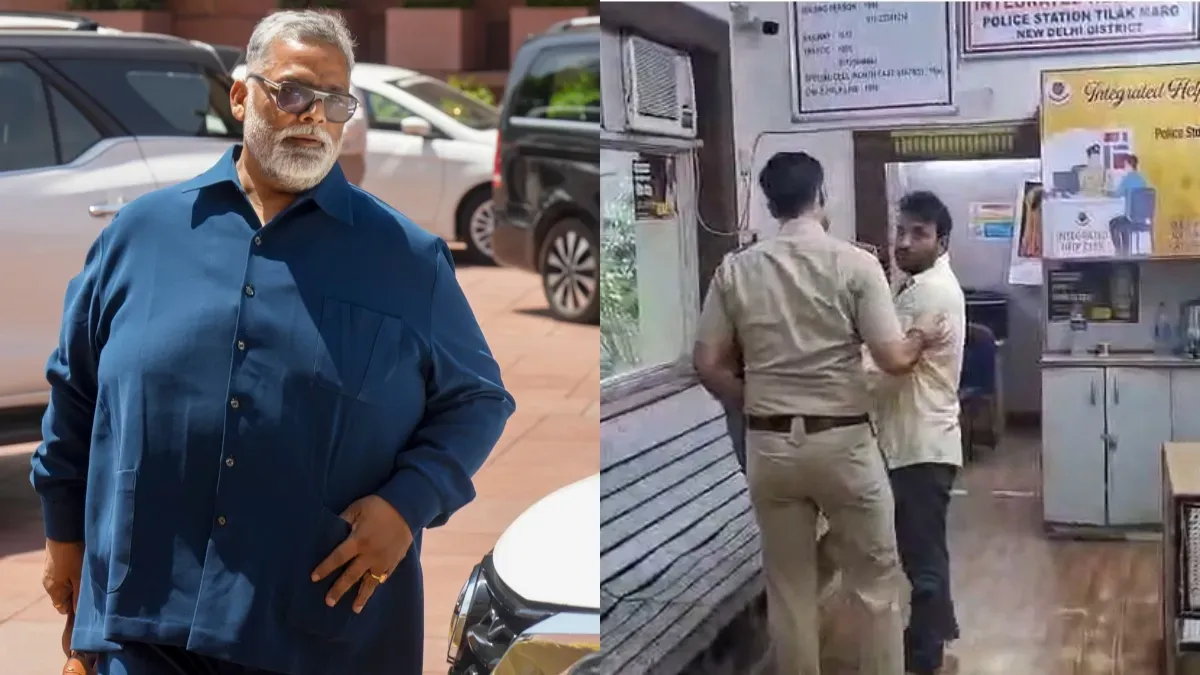 Bihar: પપ્પુ યાદવ પર છરીથી હુમલો
