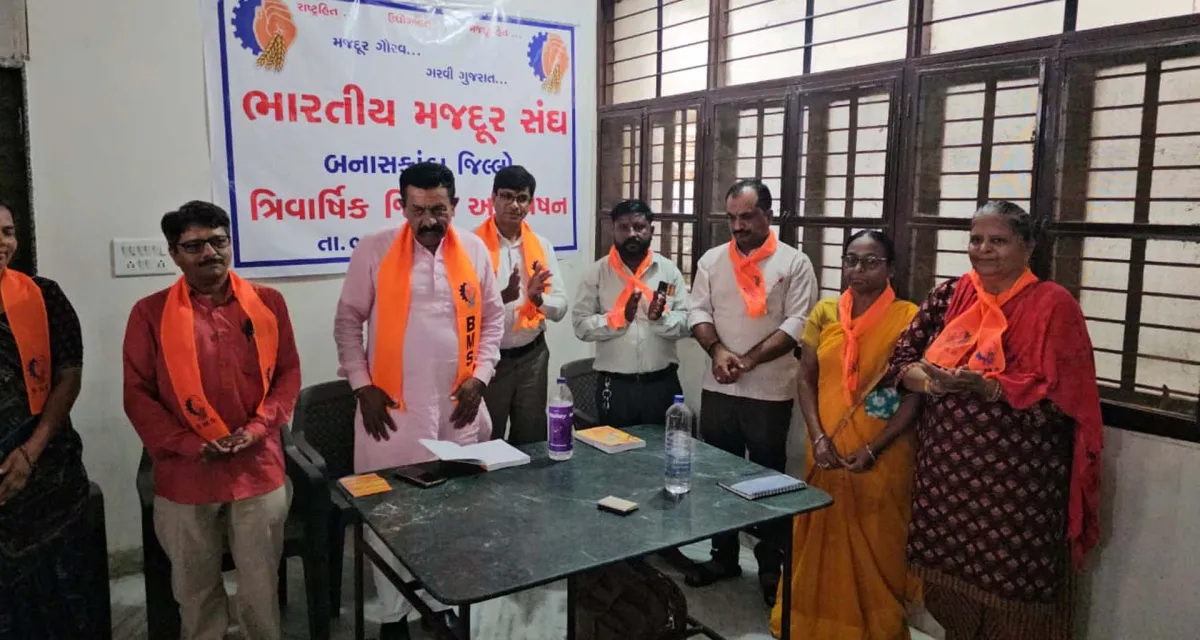 અંબાજીમાં આંગણવાડી બહેનોની બેઠક: ૧૭ ઓગસ્ટથી અચોક્કસ મુદતના આંદોલનની ચીમકી