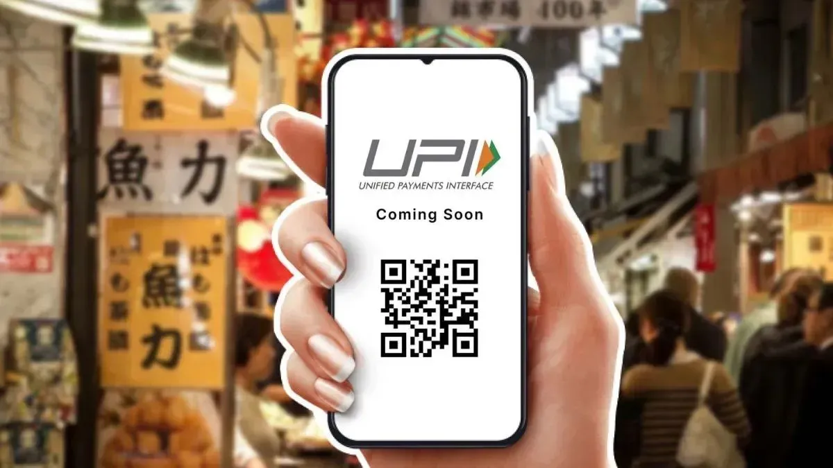 ₹2,000 થી વધુના UPI વ્યવહારો પર ફી લાગશે
