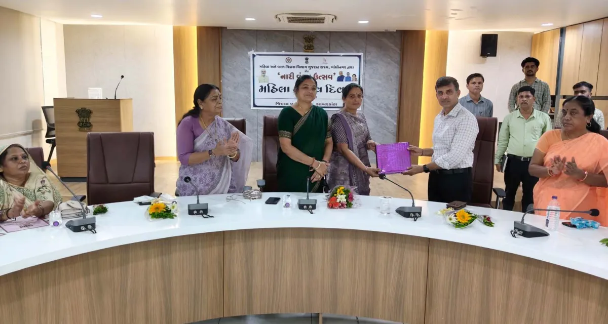સાબરકાંઠા જિલ્લા પંચાયતમાં ‘નારી વંદન ઉત્સવ’ અંતર્ગત ‘મહિલા નેતૃત્વ દિવસ’ની ભવ્ય ઉજવણી કરાઈ
