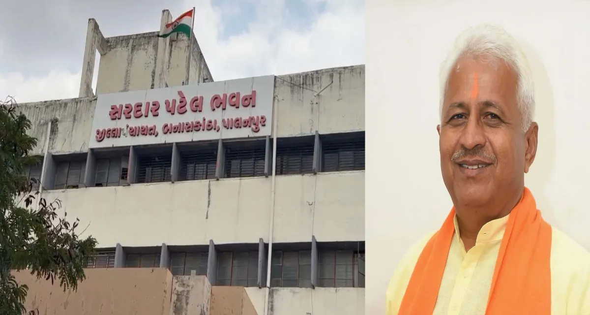 બનાસકાંઠા: 'અપ-ડાઉનિયા' શિક્ષકો સાવધાન! મુસાફરી કરતા શિક્ષકો સામે તવાઈ હાથ ધરાશે