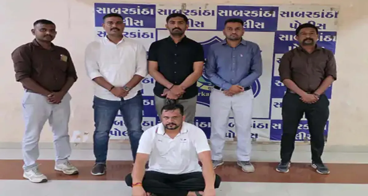 સાબરકાંઠા SOGની મોટી સફળતા: ૬ વર્ષથી નાસતો ફરતો પ્રોહિબિશનના ગુનાનો આરોપી હિંમતનગર ઝડપાયો